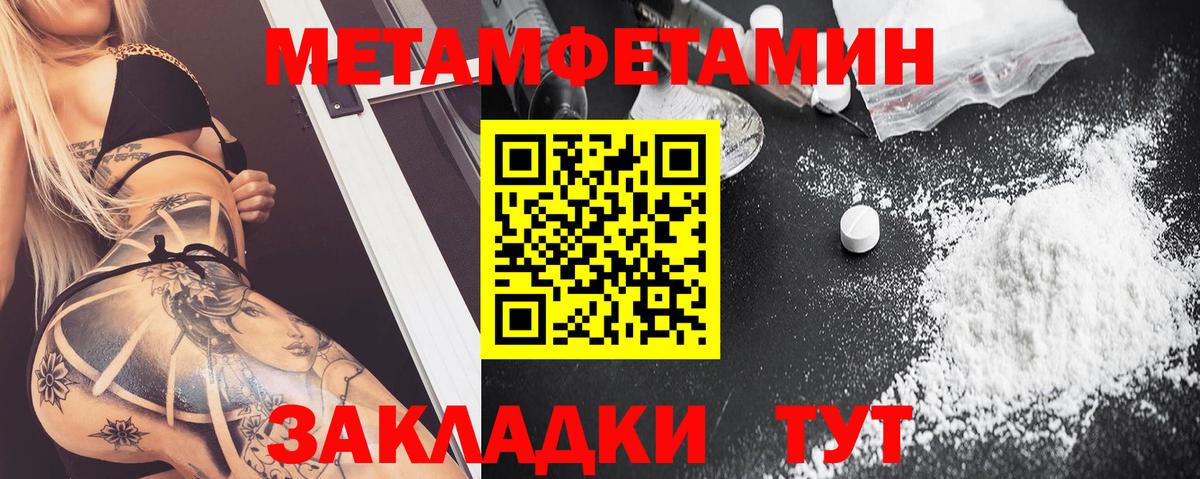 Amphetamine  АМФЕТАМИН 98%  Вход с VPN  Новоалександровск 
