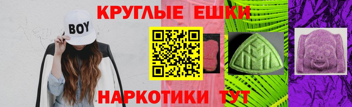 ЭКСТАЗИ  Экстази 250 мг  Ecstasy louis Vuitton  Вход с VPN  Новоалександровск 