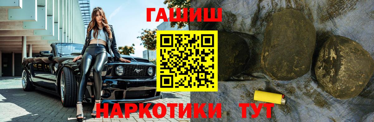 Гашиш hashish  Вход с VPN  ГАШИШ  Новоалександровск  ГАШ хэш 