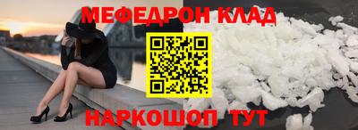 гашик Славгород
