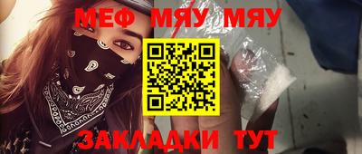 mix Сланцы