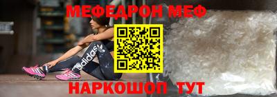 гашик Славгород