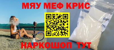 гашик Славгород