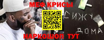 эйфоретик Славянск-на-Кубани