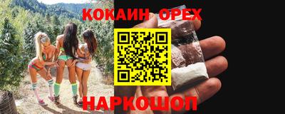 mix Сланцы