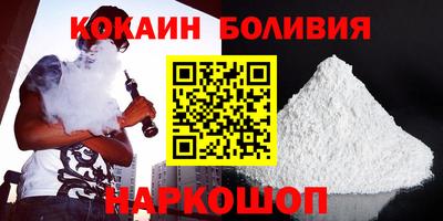гашик Славгород