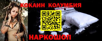 эйфоретик Славянск-на-Кубани