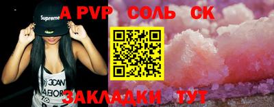 mix Сланцы