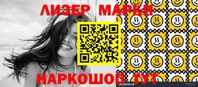 гашик Славгород