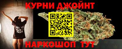 эйфоретик Славянск-на-Кубани