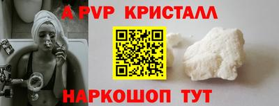 гашик Славгород