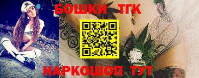 гашик Славгород