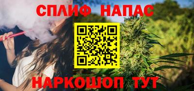 эйфоретик Славянск-на-Кубани