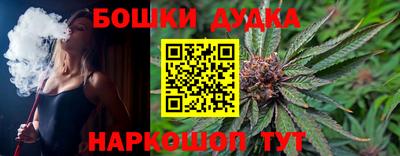 эйфоретик Славянск-на-Кубани