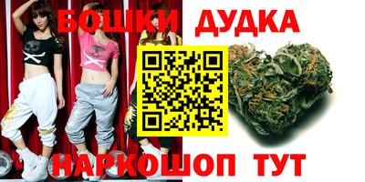 эйфоретик Славянск-на-Кубани