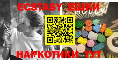 mix Сланцы