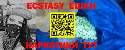 mix Сланцы