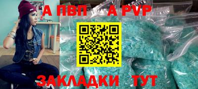 mix Сланцы