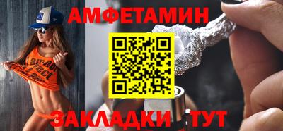 mix Сланцы