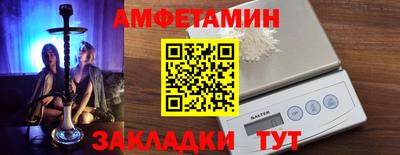 эйфоретик Славянск-на-Кубани