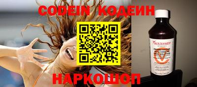 mix Сланцы