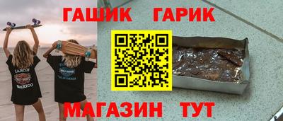 mix Сланцы