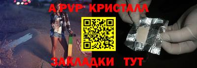 эйфоретик Славянск-на-Кубани