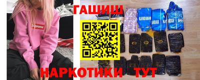mix Сланцы