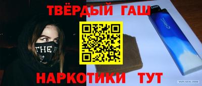 эйфоретик Славянск-на-Кубани
