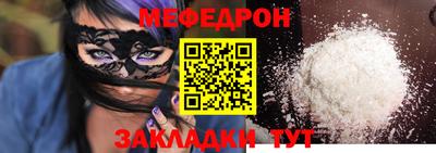 mix Сланцы