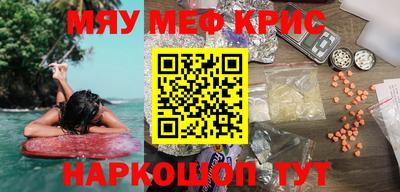 гашик Славгород