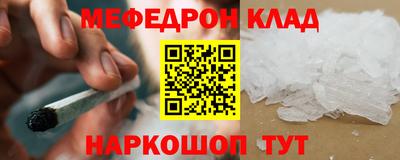 гашик Славгород