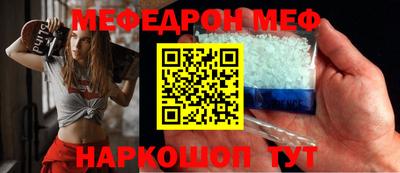 mix Сланцы
