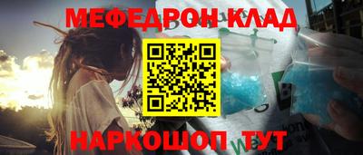 mix Сланцы