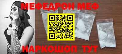 mix Сланцы