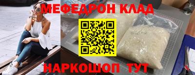 mix Сланцы