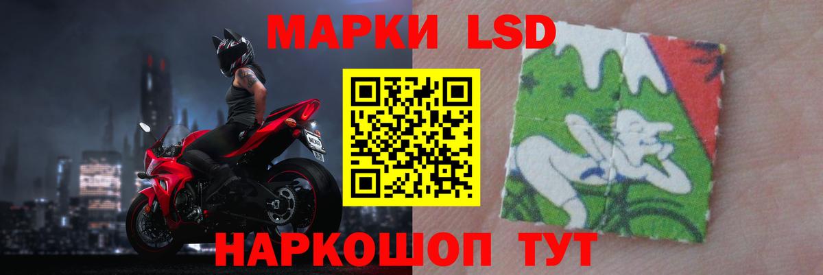 LSD-25 экстази кислота Новоалександровск