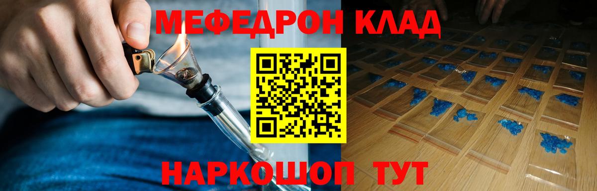 МЕФ Новоалександровск