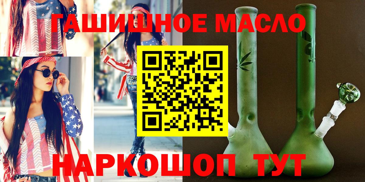 ТГК концентрат Новоалександровск