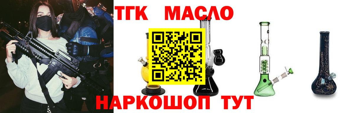 МАРИХУАНА  Вход с VPN  Амфетамин кристаллы  Магазин наркотиков  COCAIN  Мефедрон кристаллы  Новоалександровск  Гашиш 