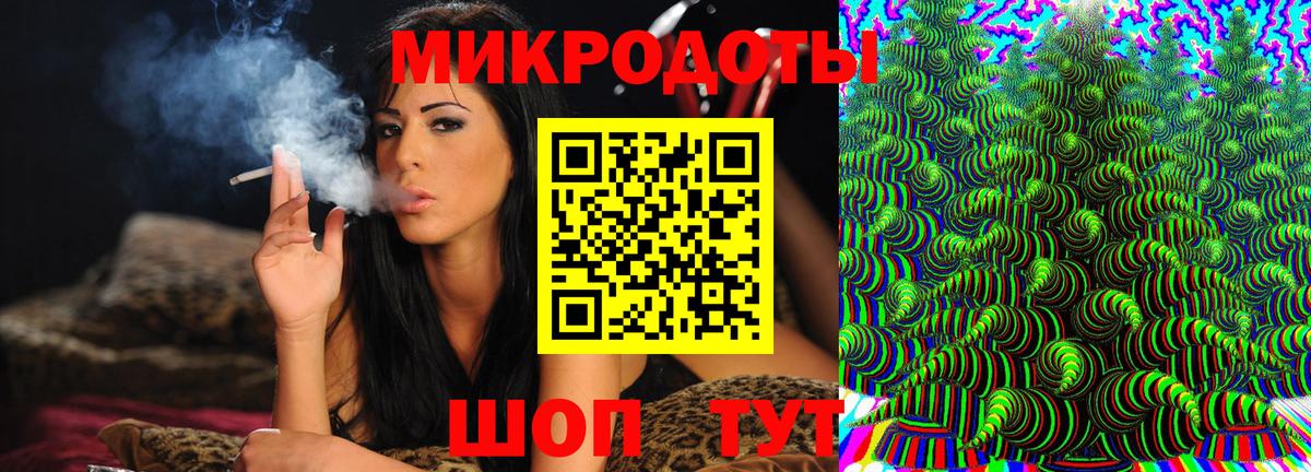 Галлюциногенные грибы ЛСД Новоалександровск