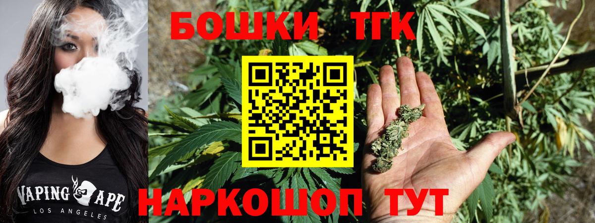 Новоалександровск  Марихуана план  МАРИХУАНА гибрид  Вход с VPN  МАРИХУАНА сатива 